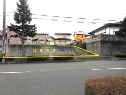 八戸市北白山台三丁目１－