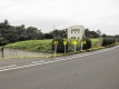 八戸市大字根城字大久保2－